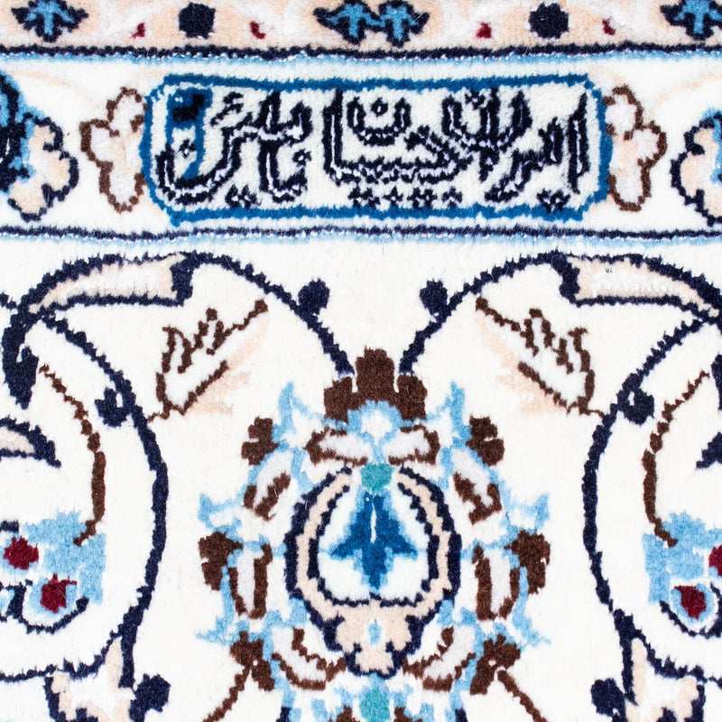 Perzisch tapijt - Nain - Koninklijk - 300 x 205 cm - beige