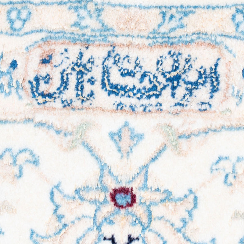 Perzisch tapijt - Nain - Koninklijk - 298 x 205 cm - zwart