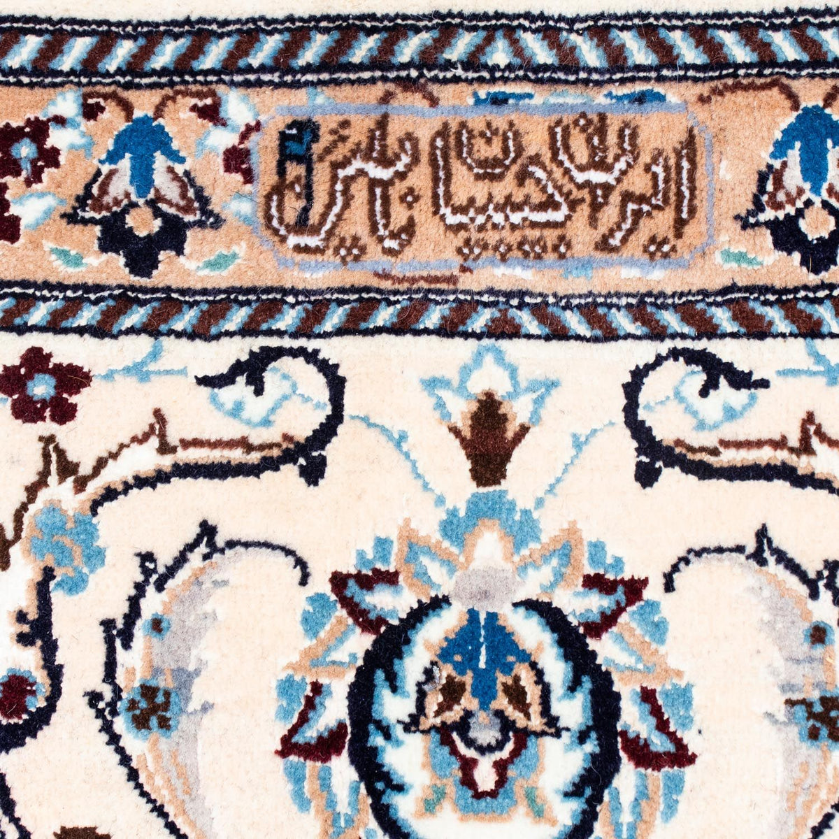 Perzisch tapijt - Nain - Koninklijk - 302 x 203 cm - zwart