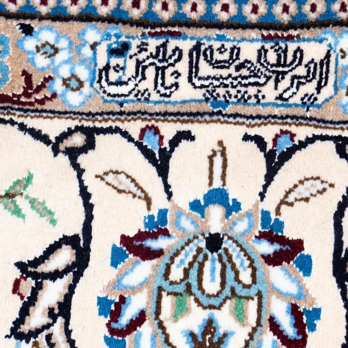 Perzisch tapijt - Nain - Koninklijk - 297 x 202 cm - beige