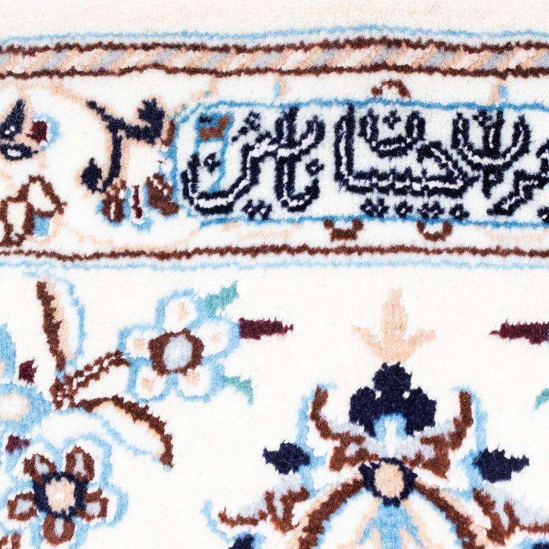 Perzisch tapijt - Nain - Koninklijk - 305 x 202 cm - beige