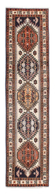 Ardabil Tapijt 297x71cm - Perzisch tapijt