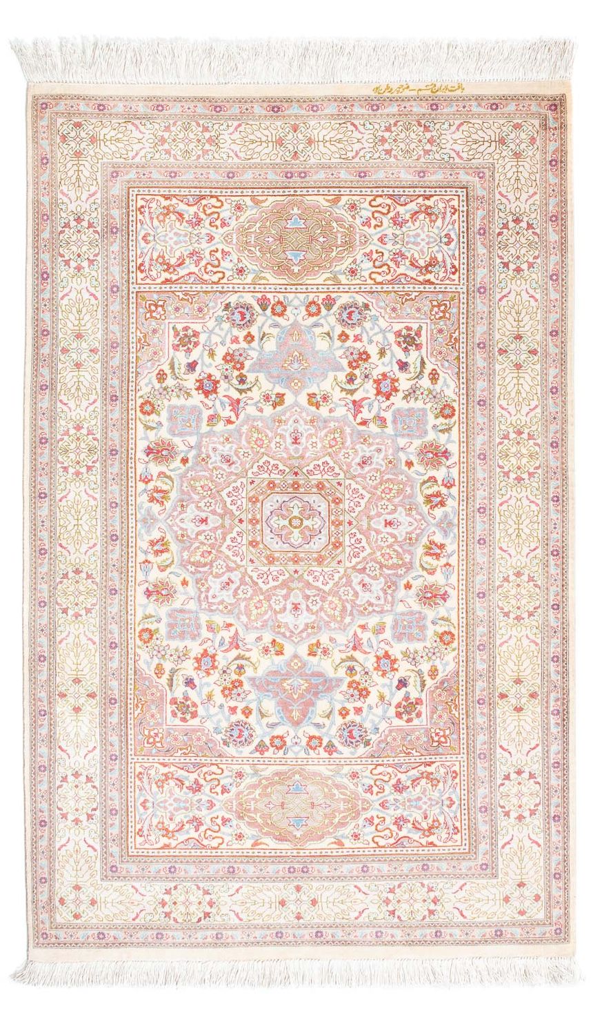 Perzisch tapijt - Ghom - 122 x 75 cm - beige