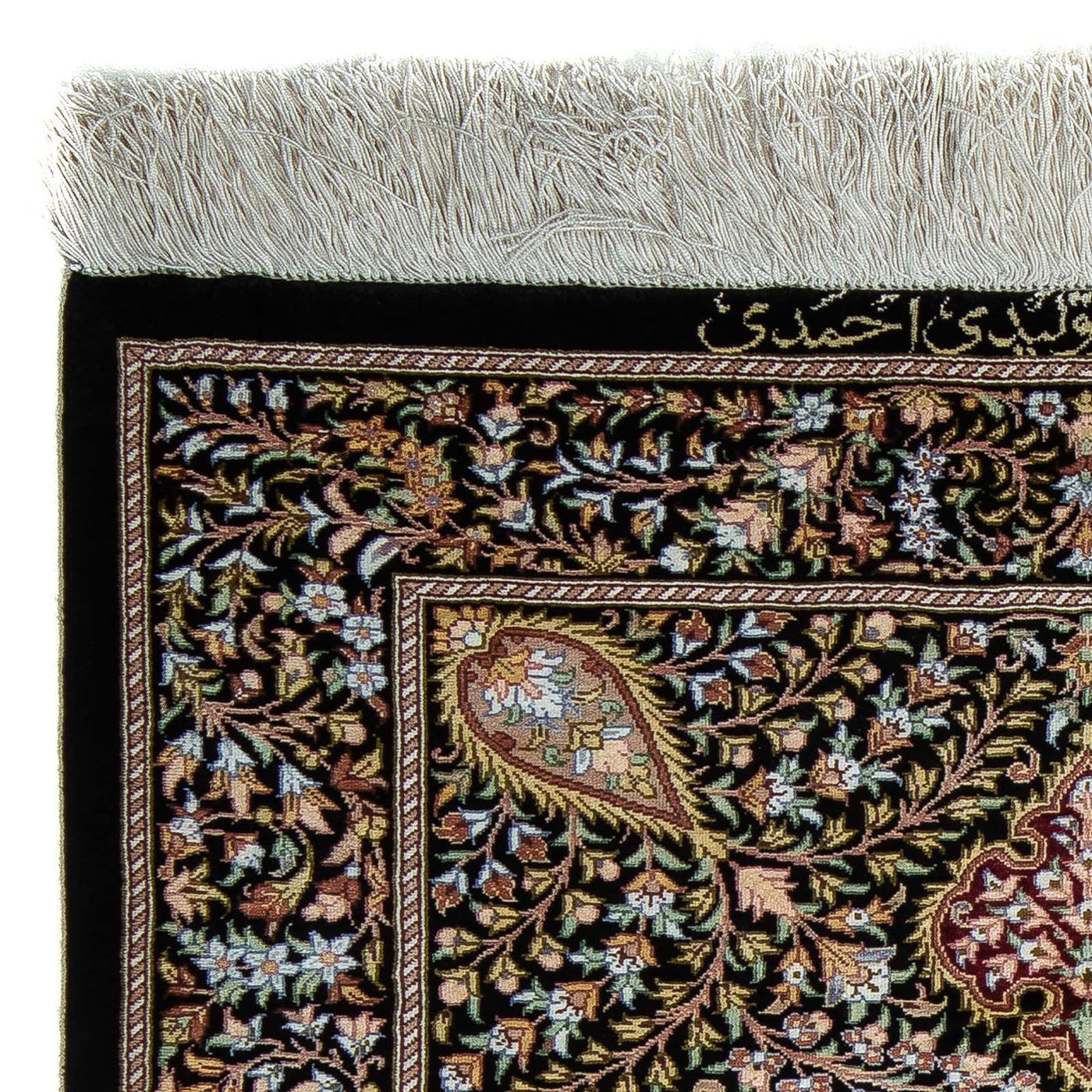 Qom Tapijt 86x60cm - Perzisch tapijt