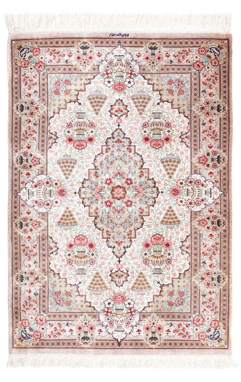 Perzisch tapijt - Ghom - 125 x 84 cm - beige