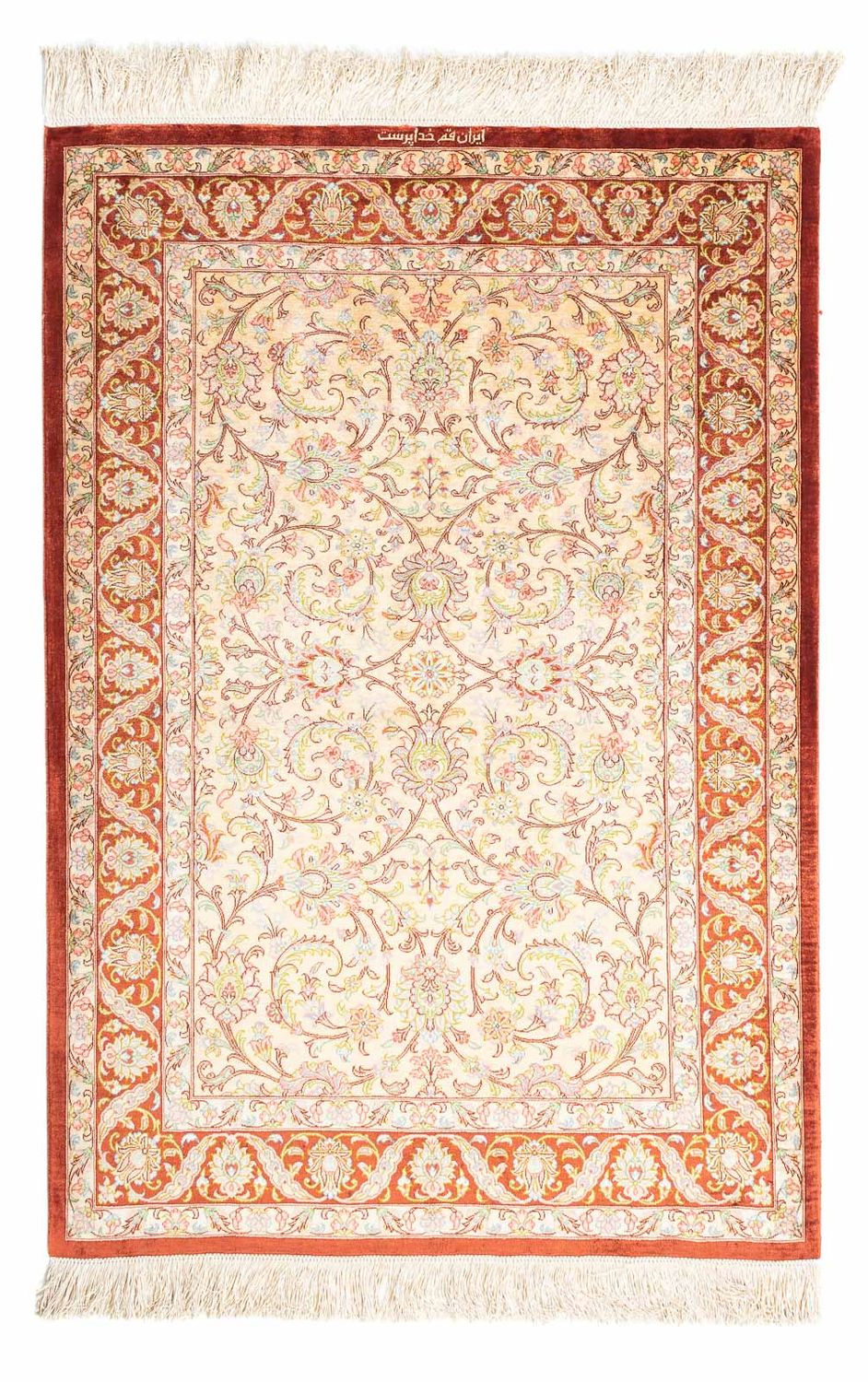 Perzisch tapijt - Ghom - 123 x 83 cm - beige