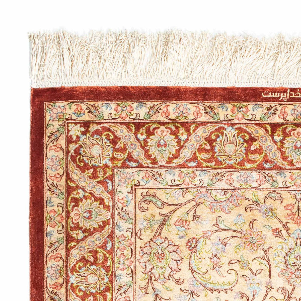 Perzisch tapijt - Ghom - 123 x 83 cm - beige