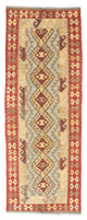 Kilim Fars Tapijt 201x73cm