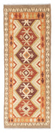 Kilim Fars Tapijt 203x73cm
