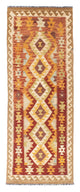 Kilim Fars Tapijt 198x73cm