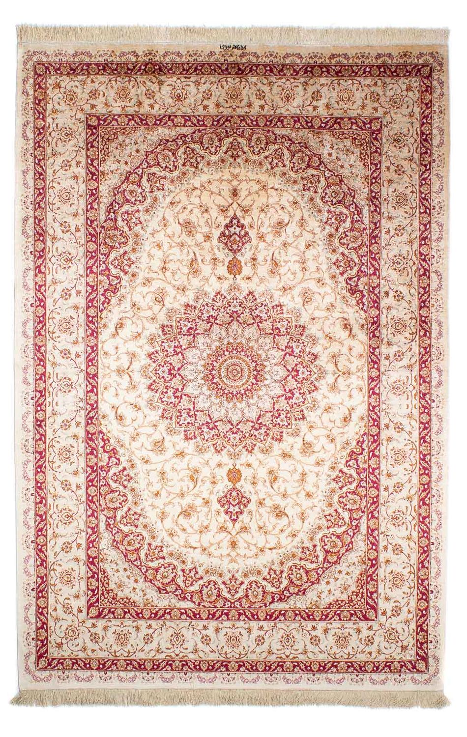 Perzisch tapijt - Ghom - 240 x 157 cm - beige