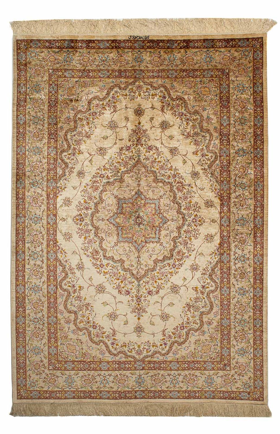 Zijden tapijt - Ghom Silk - Premium - 188 x 130 cm - beige