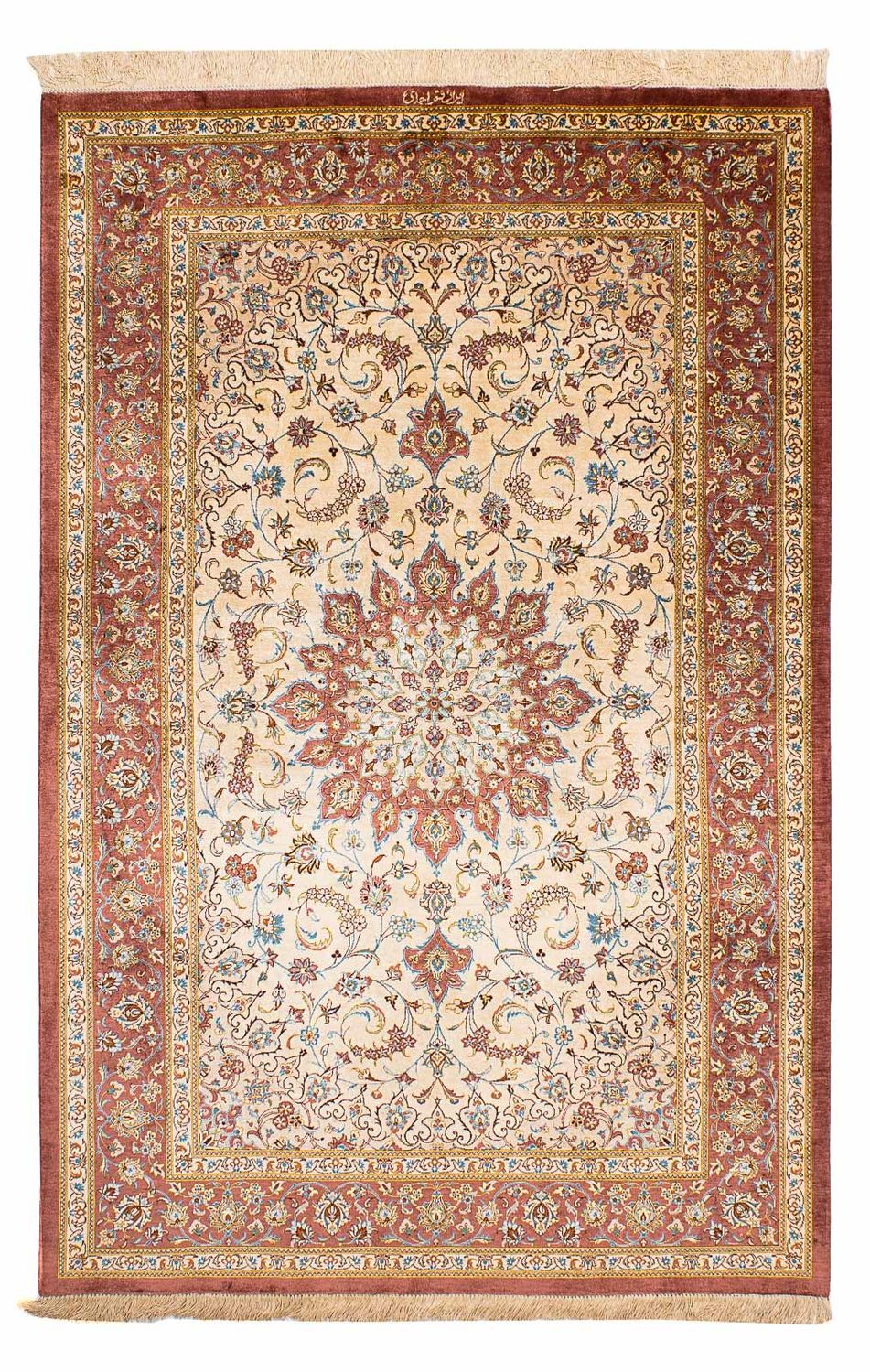 Zijden tapijt - Ghom Silk - Premium - 200 x 128 cm - beige
