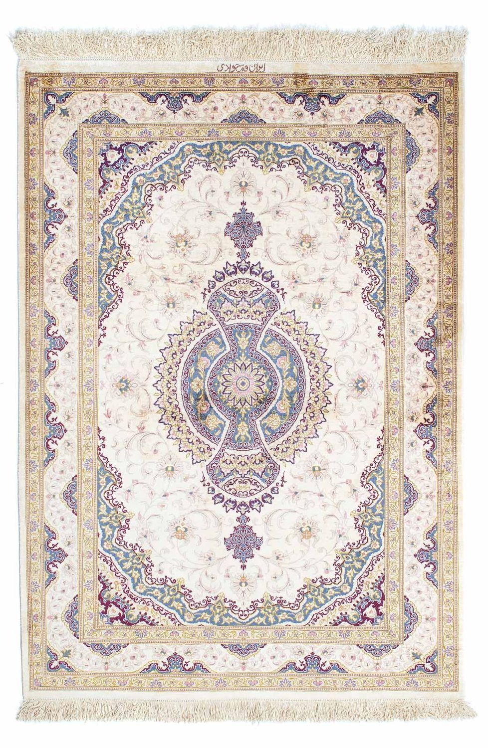 Perzisch tapijt - Ghom - 143 x 100 cm - beige