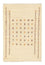 Gabbeh tapijt - Perzisch - 175 x 117 cm - beige