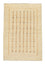 Gabbeh tapijt - Indus - 180 x 120 cm - beige