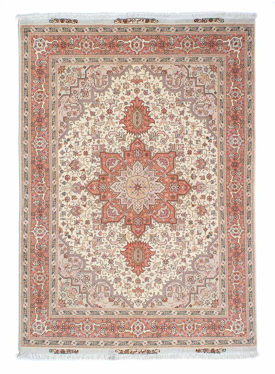 Perzisch tapijt - Tabriz - Royal - 207 x 152 cm - beige