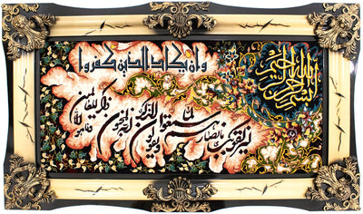 Afbeelding tapijt 70x120cm - Oosters Tapijt